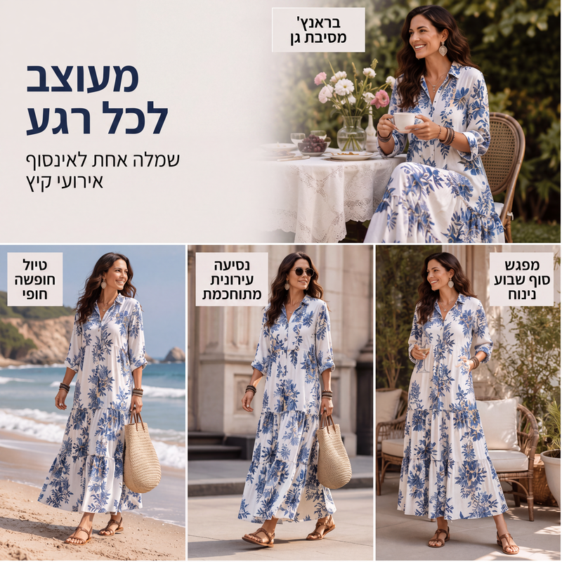 שמלת מקסי עם הדפס פרחים לנשים