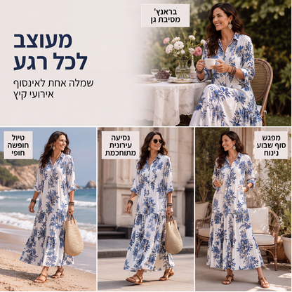 שמלת מקסי עם הדפס פרחים לנשים