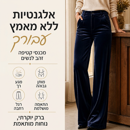 מכנסי קטיפה לנשים במותן גבוה ורגל רחבה