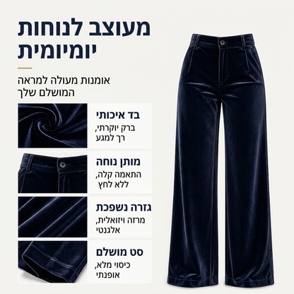 מכנסי קטיפה לנשים במותן גבוה ורגל רחבה