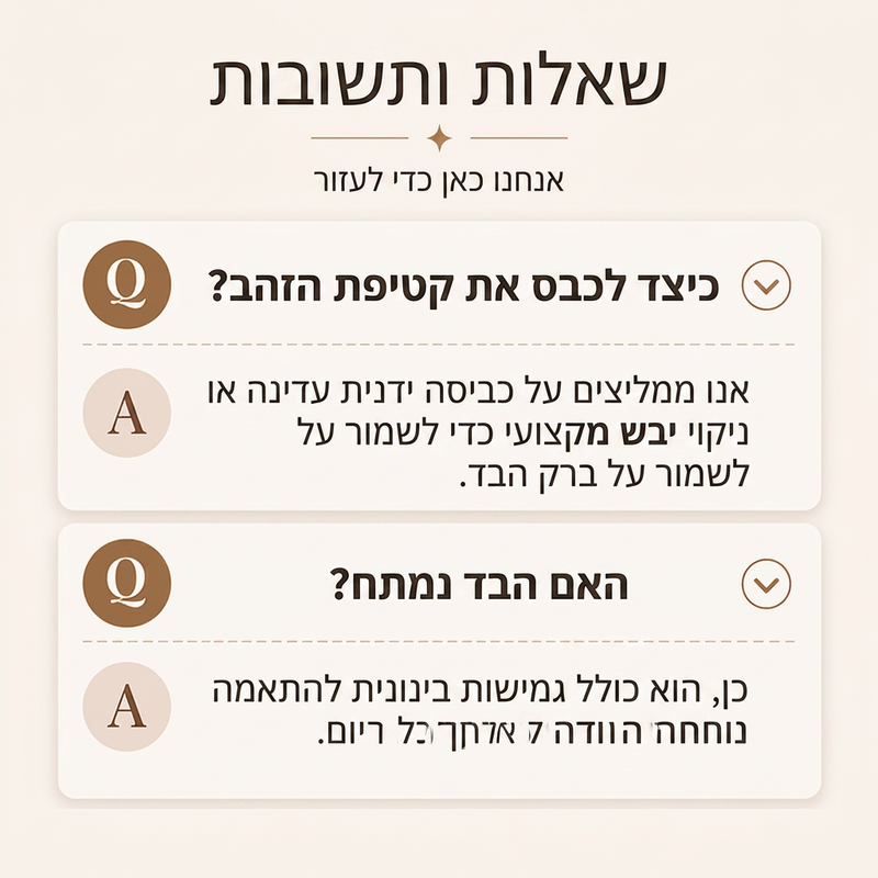 מכנסי קטיפה לנשים במותן גבוה ורגל רחבה
