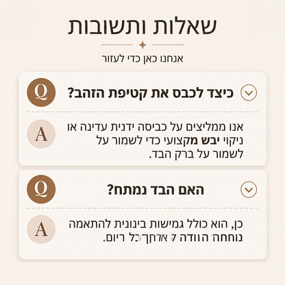 מכנסי קטיפה לנשים במותן גבוה ורגל רחבה