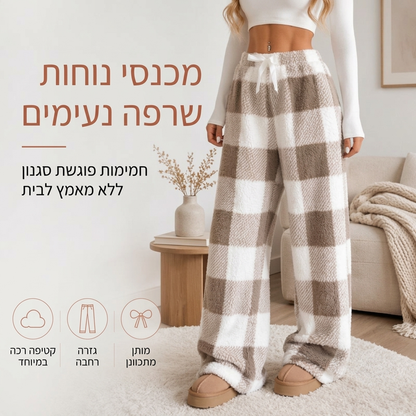 מכנסי רחבים מפרוזדור משובצת לנשים