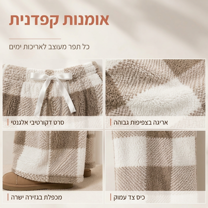 מכנסי רחבים מפרוזדור משובצת לנשים