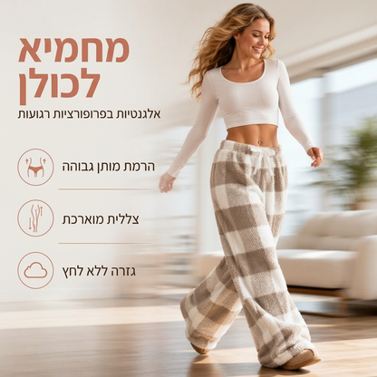 מכנסי רחבים מפרוזדור משובצת לנשים