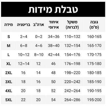 מכנסי רחבים מפרוזדור משובצת לנשים