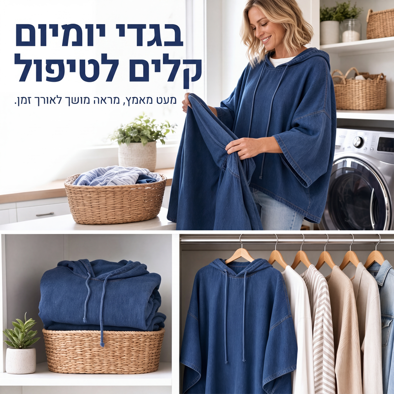 חולצת ג'ינס קז'ואל עם קפוצ'ון לנשים